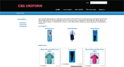 Desktop Screenshot of cbsuniform.com