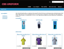Tablet Screenshot of cbsuniform.com
